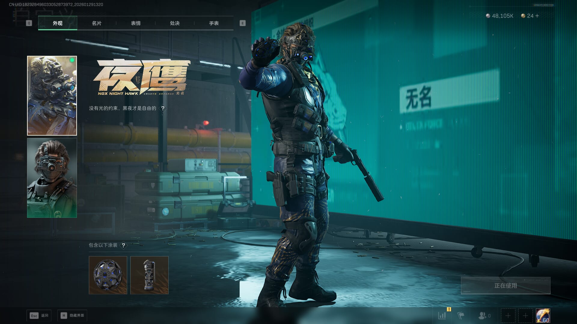 SJZQM427017三角洲行动账号详情图29