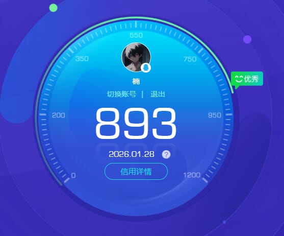 SJZQM427017三角洲行动账号详情图61