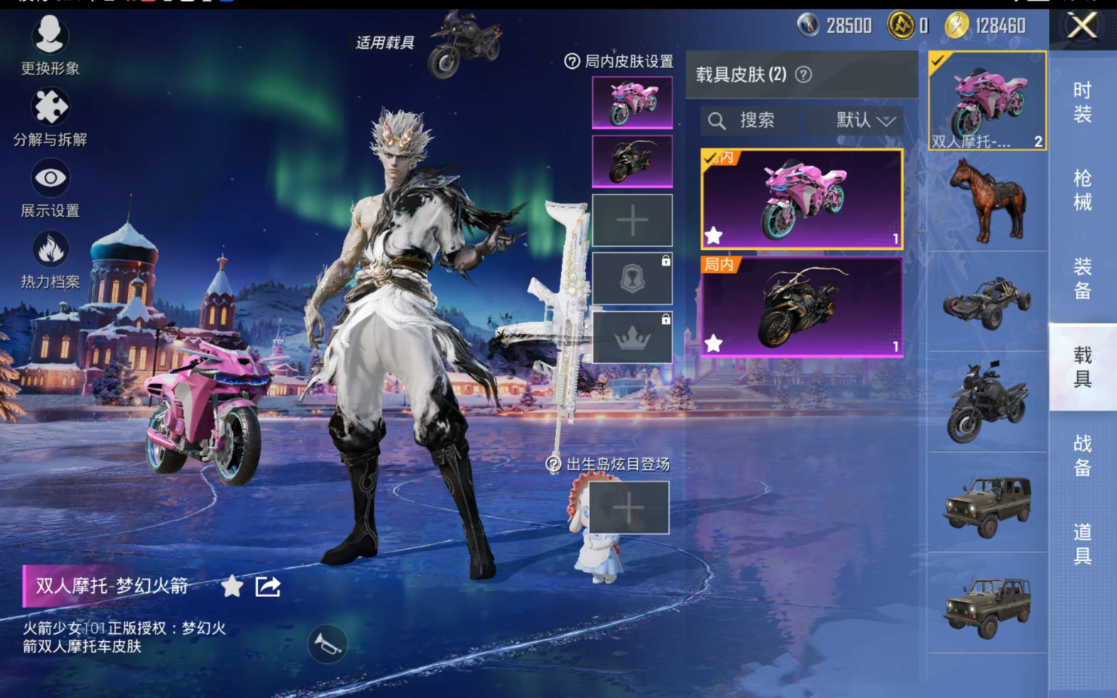 HPQM470617和平精英账号详情图12