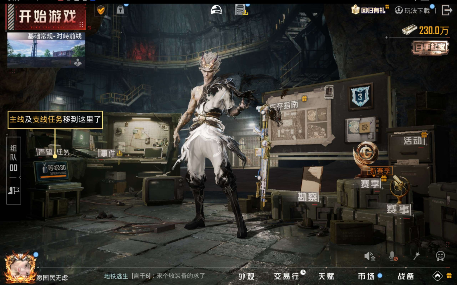 HPQM470617和平精英账号详情图15