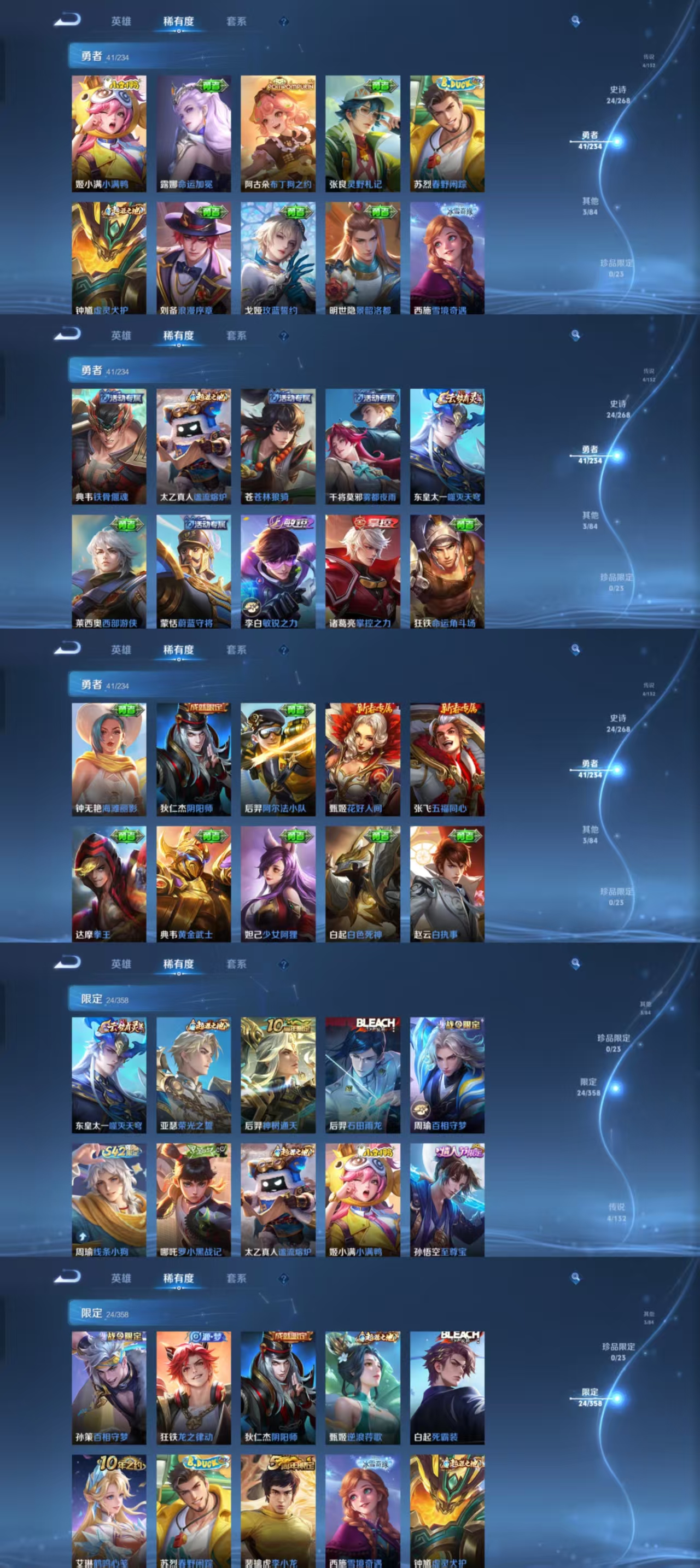 WZCMW4100956王者荣耀账号详情图4 WZCMW4100956王者荣耀账号详情图4