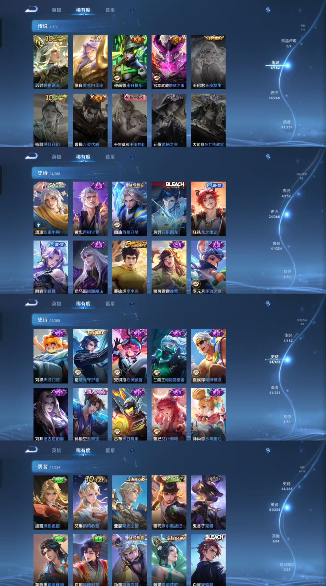 WZCMW4100956王者荣耀账号详情图3 WZCMW4100956王者荣耀账号详情图3