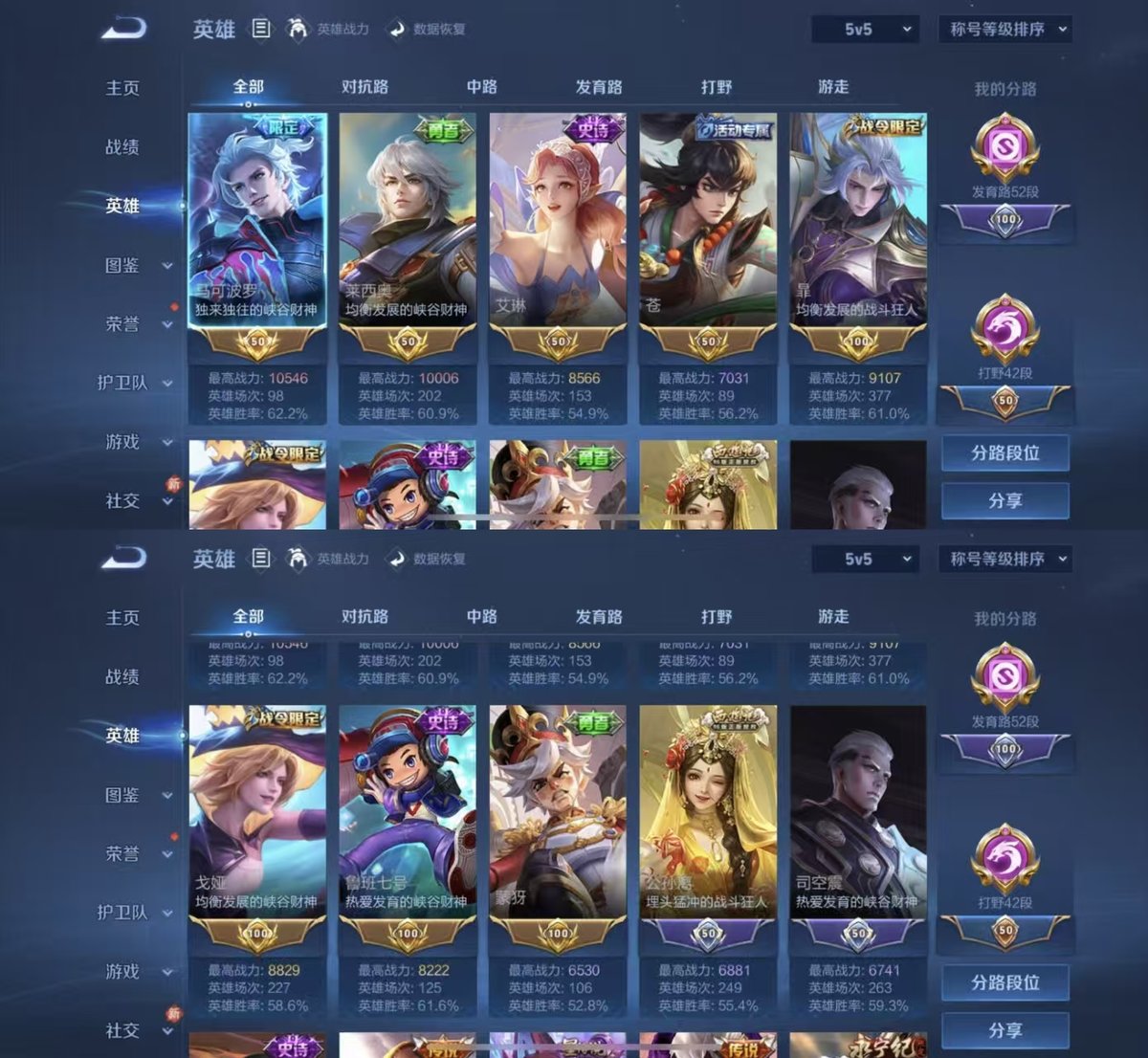 WZQM499994王者荣耀账号详情图4