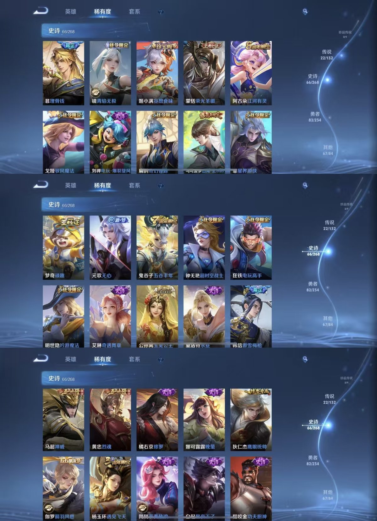 WZQM499994王者荣耀账号详情图5