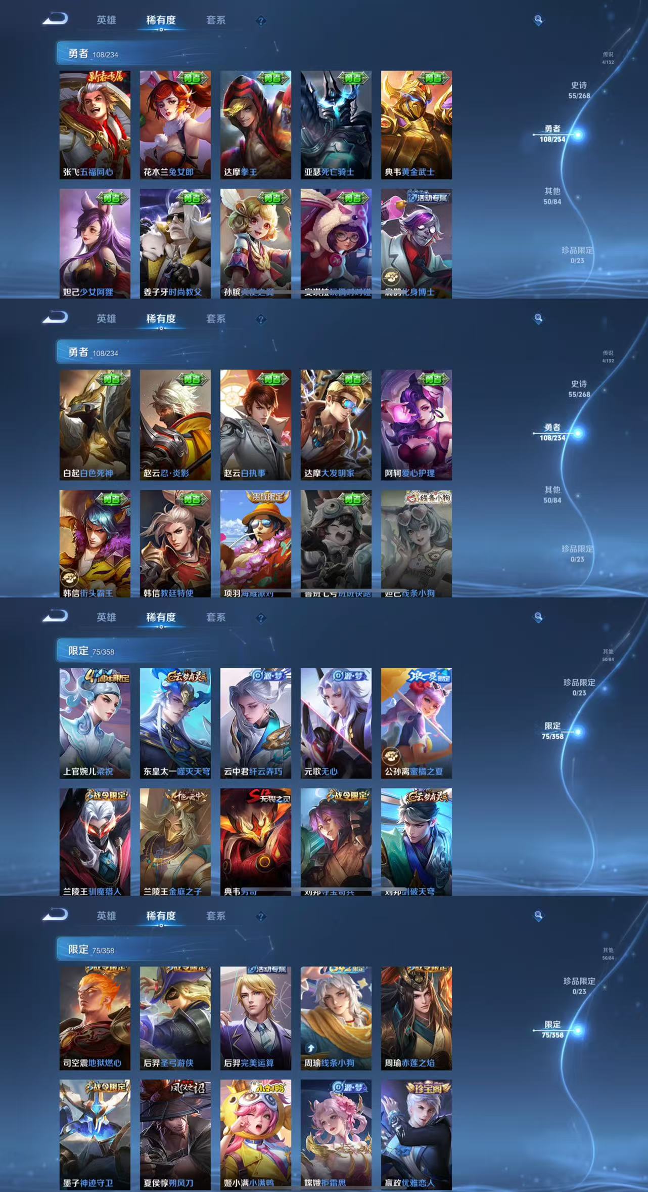 WZCMW4100969王者荣耀账号详情图6