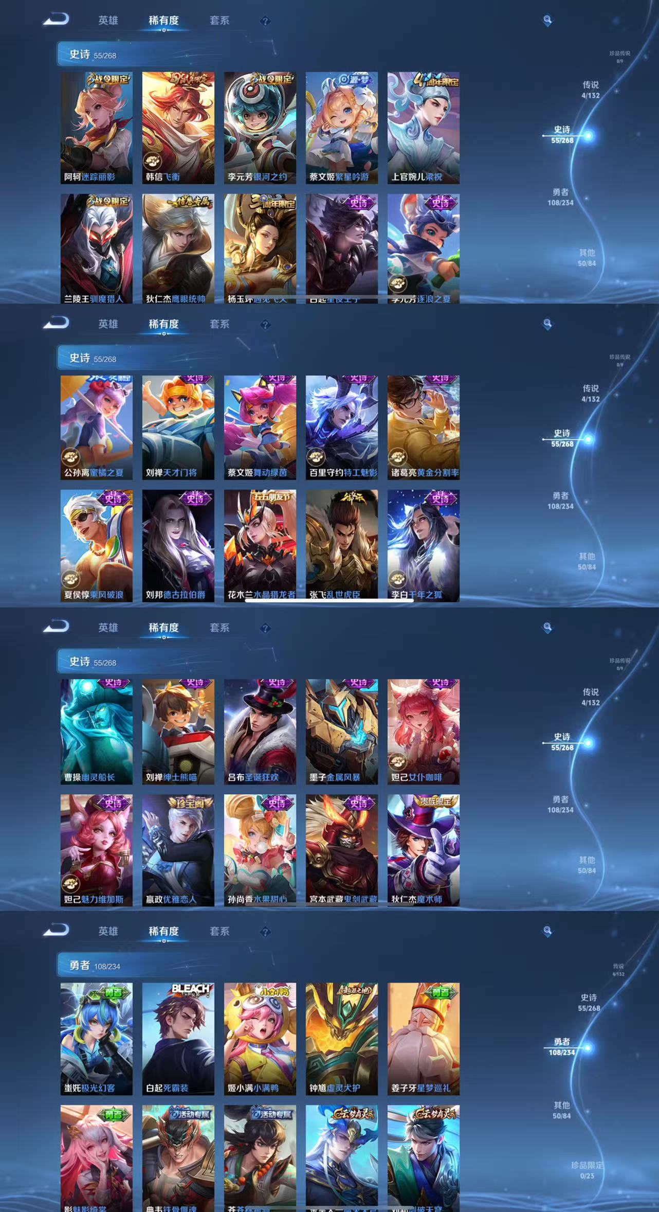 WZCMW4100969王者荣耀账号详情图7