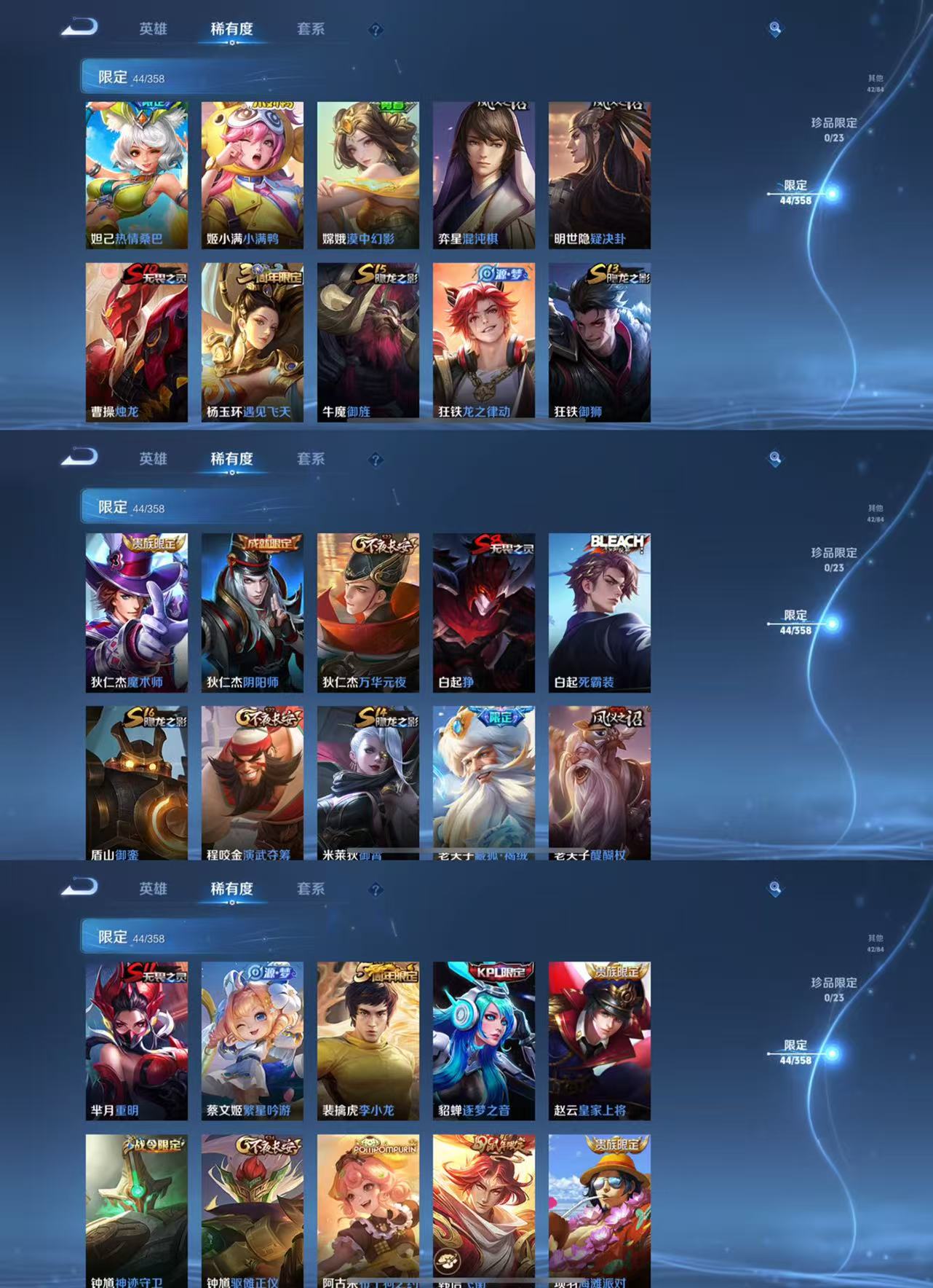 WZCMW4100971王者荣耀账号详情图3