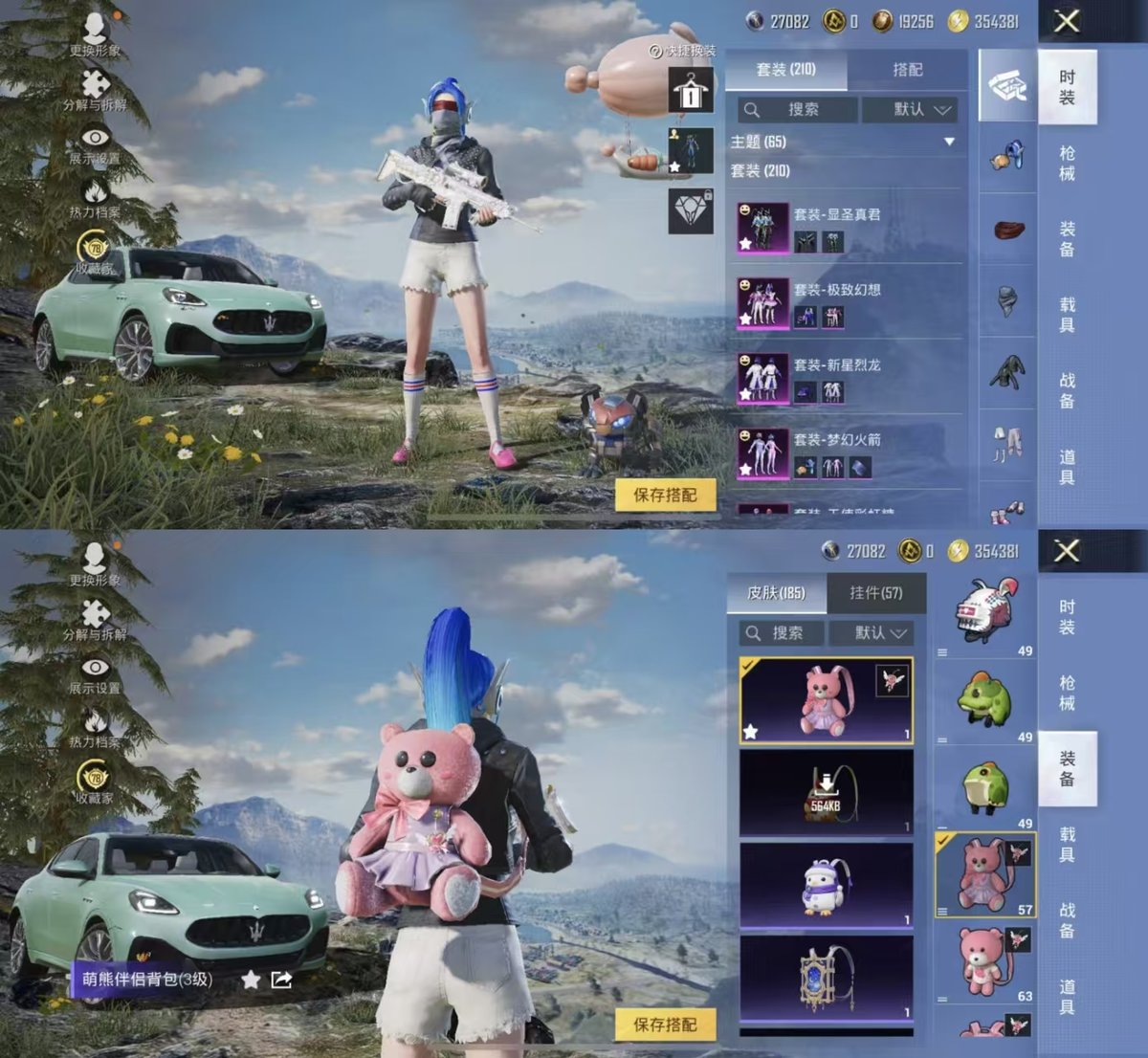 HPQM452177和平精英账号详情图5