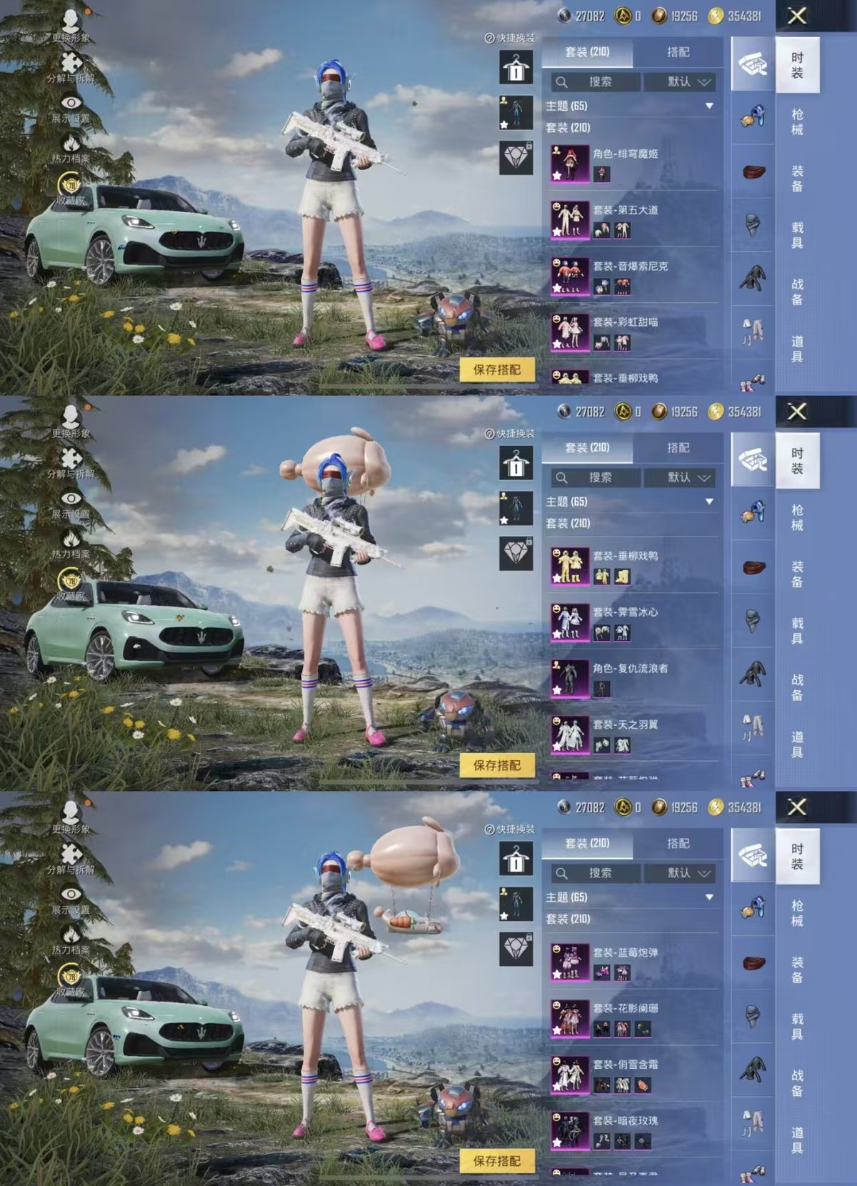 HPQM452177和平精英账号详情图9