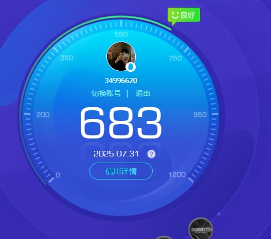 CFQM423329穿越火线账号详情图28