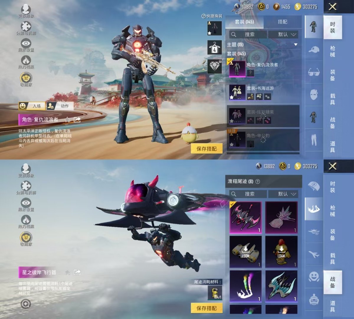 HPCMW452632和平精英账号详情图3