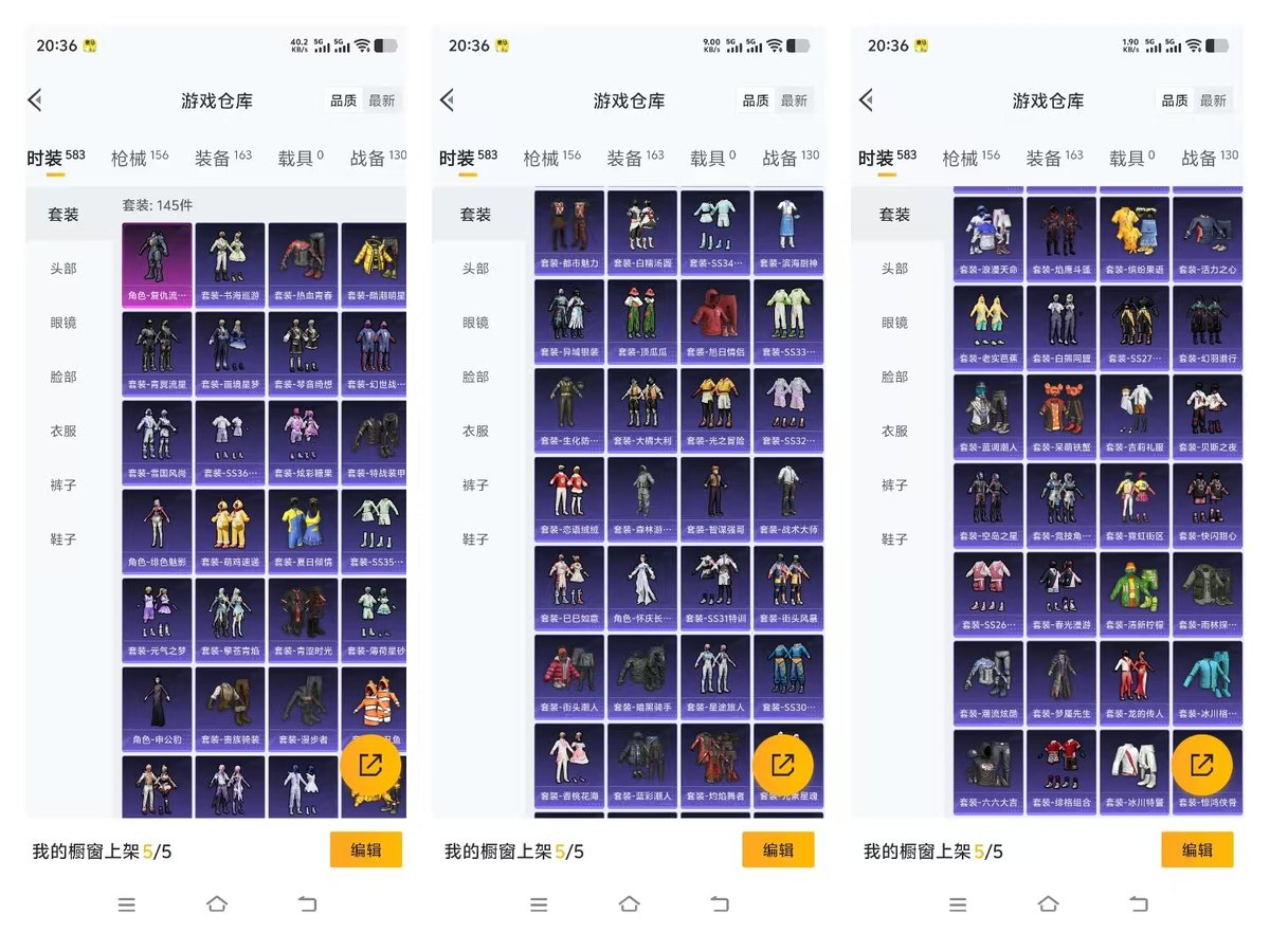 HPCMW452632和平精英账号详情图4