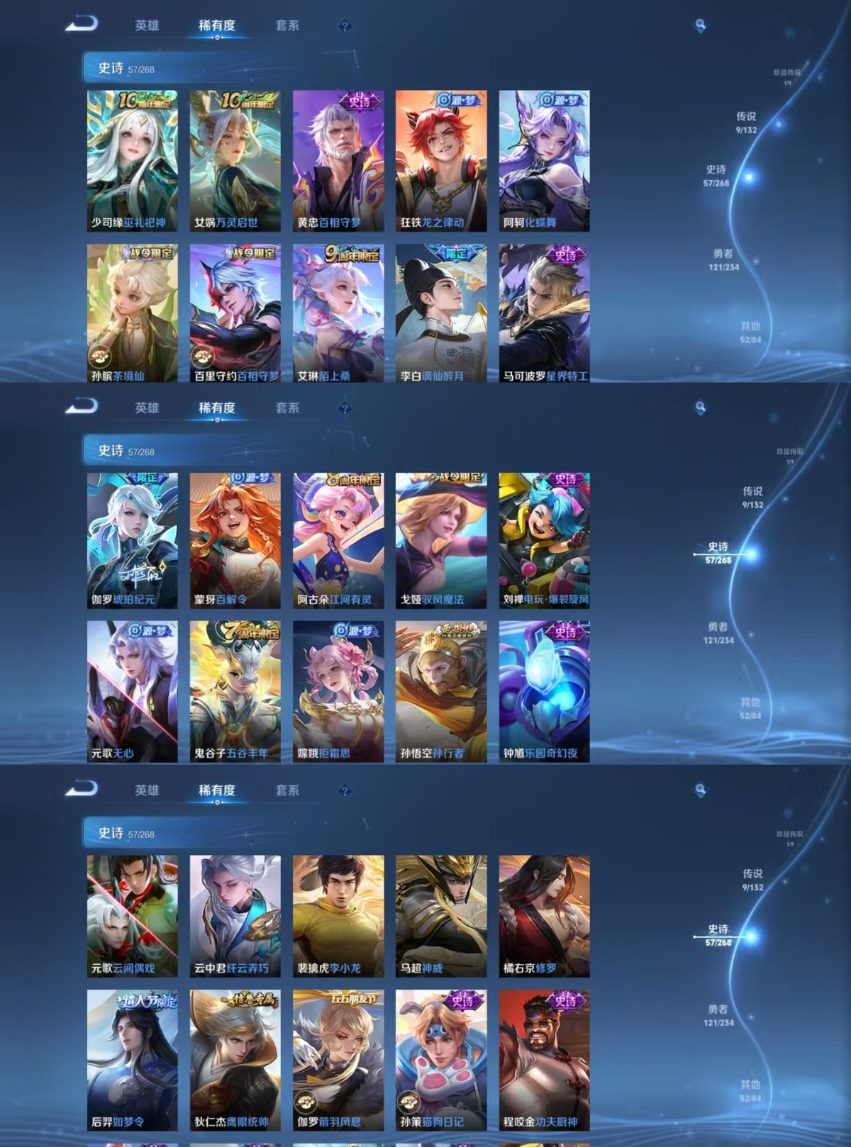 WZCMW4100988王者荣耀账号详情图4