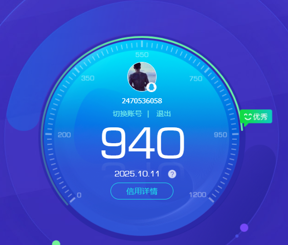 CFQM423337穿越火线账号详情图8