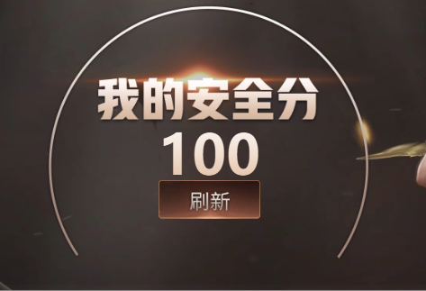 CFQM423350穿越火线账号详情图5