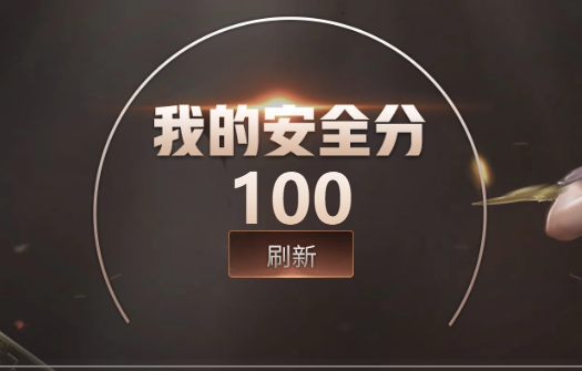 CFQM423335穿越火线账号详情图10