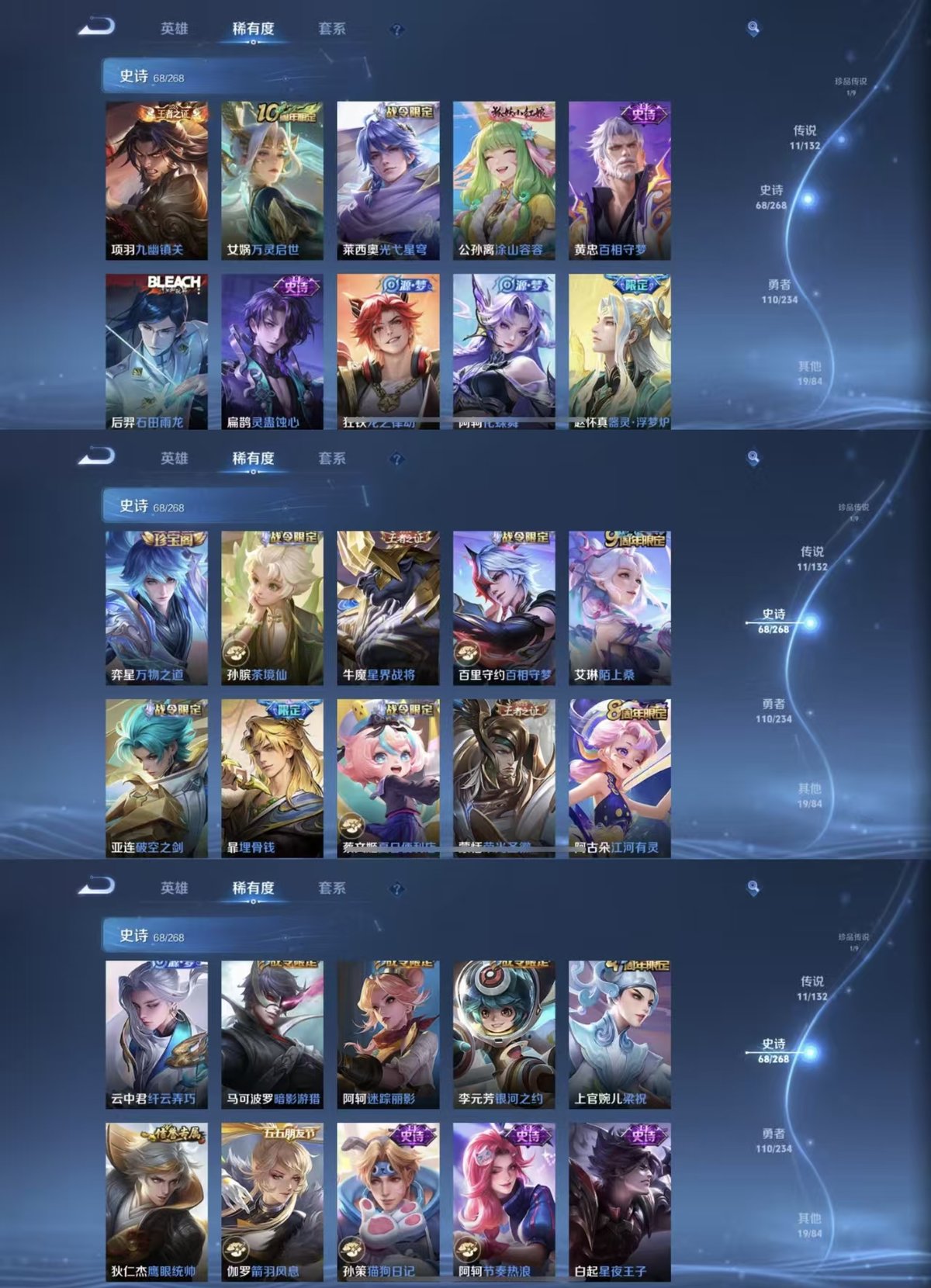 WZCMW4101010王者荣耀账号详情图4