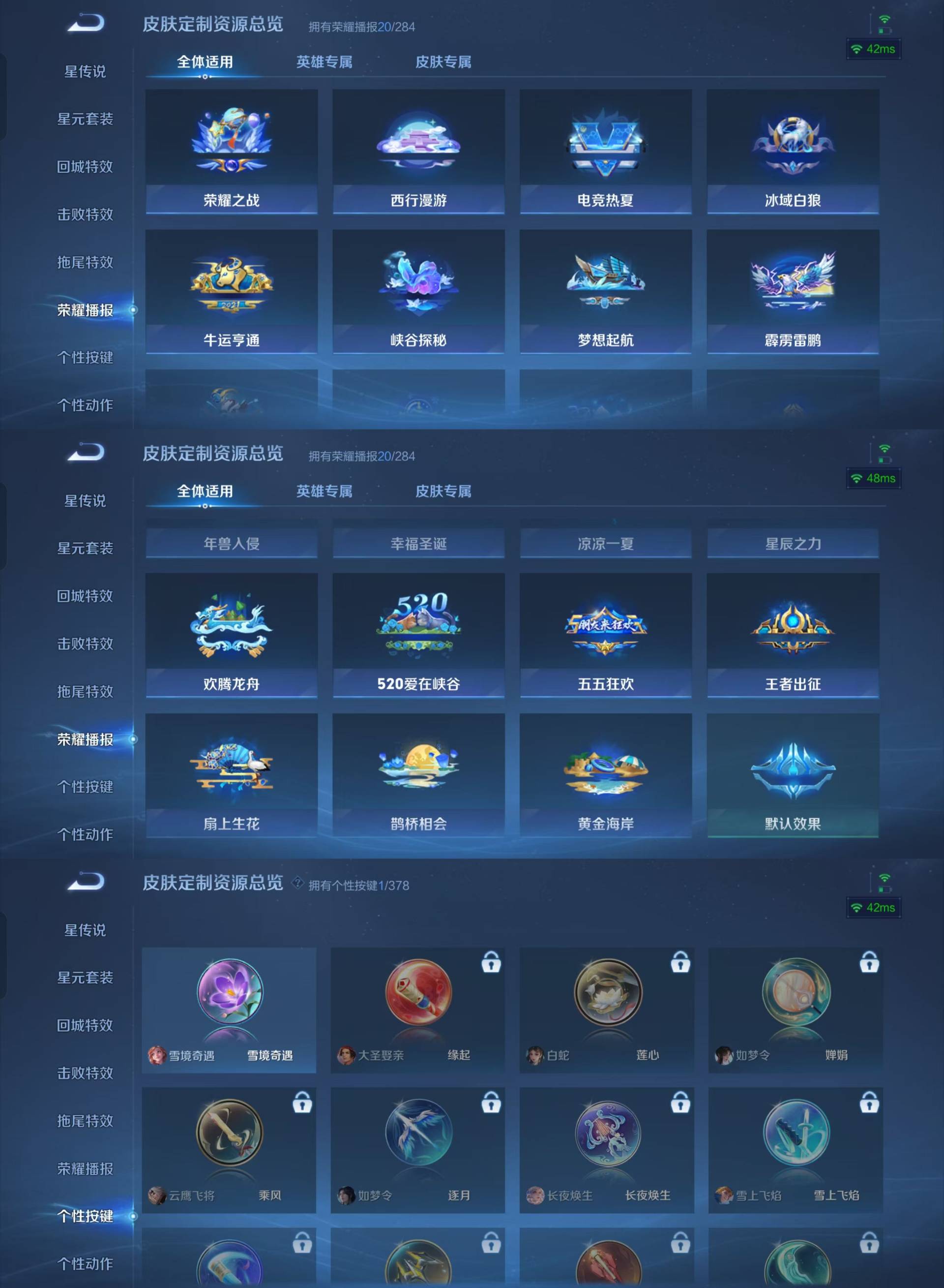 WZKM4100192王者荣耀账号详情图6 WZKM4100192王者荣耀账号详情图6