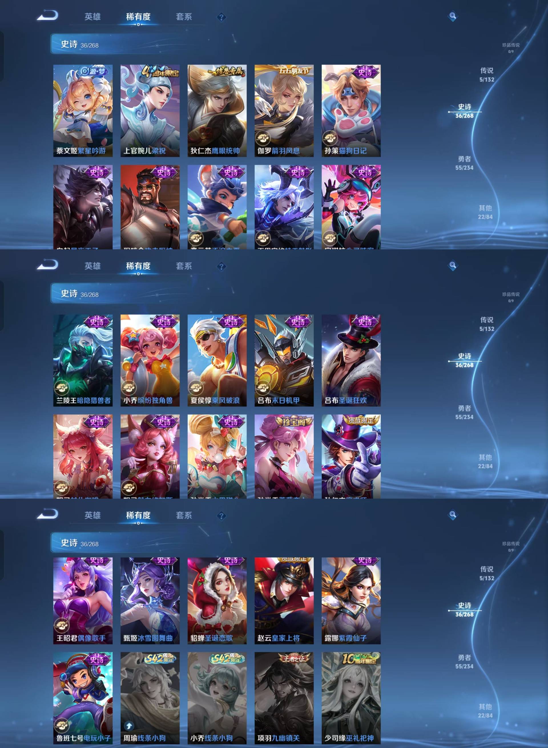 WZKM4100192王者荣耀账号详情图3 WZKM4100192王者荣耀账号详情图3