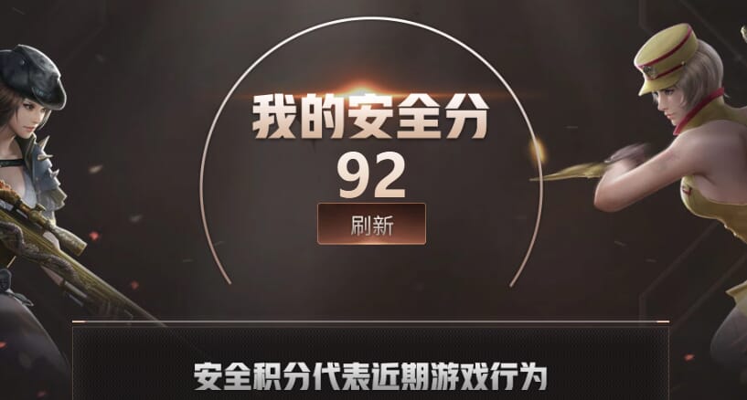 CFQM423372穿越火线账号详情图6