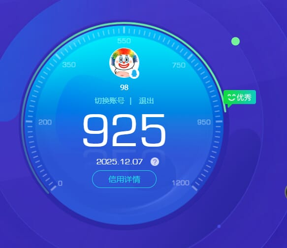 CFQM423380穿越火线账号详情图5