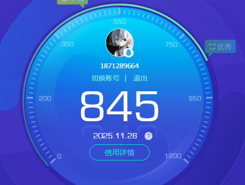 CFQM423381穿越火线账号详情图8