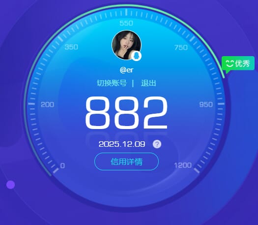 CFQM423383穿越火线账号详情图4