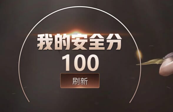 CFQM423383穿越火线账号详情图5