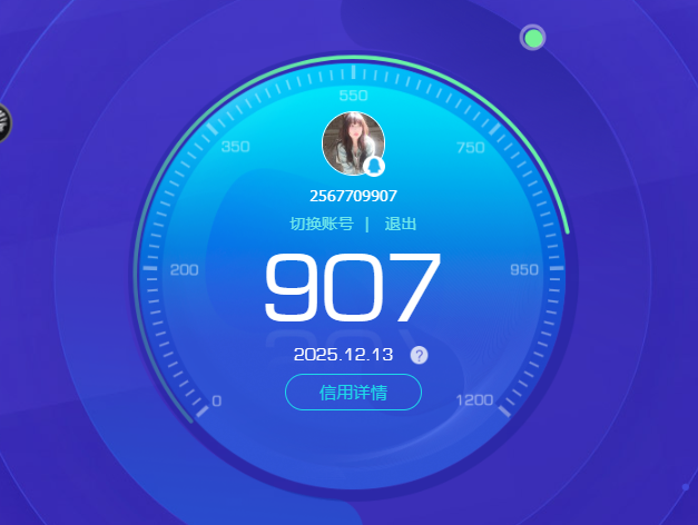 CFQM423384穿越火线账号详情图6