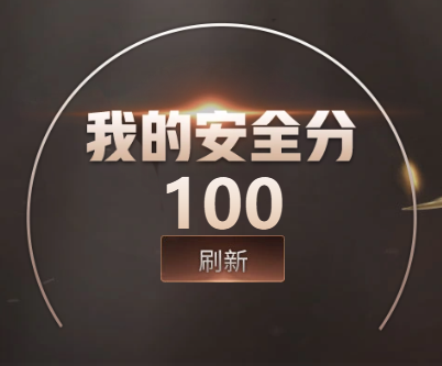 CFQM423386穿越火线账号详情图6