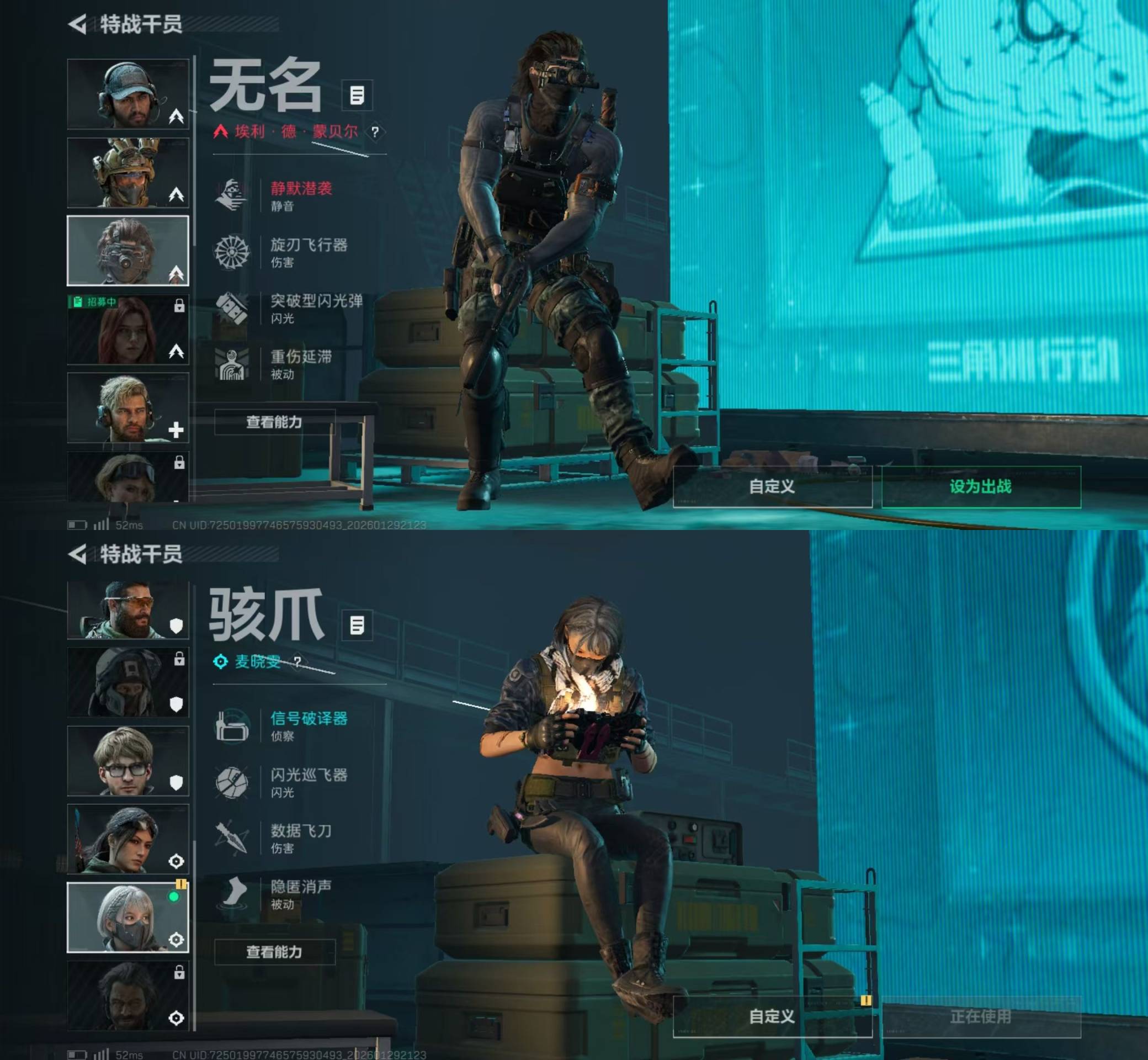 SJZKM427361三角洲行动账号详情图8