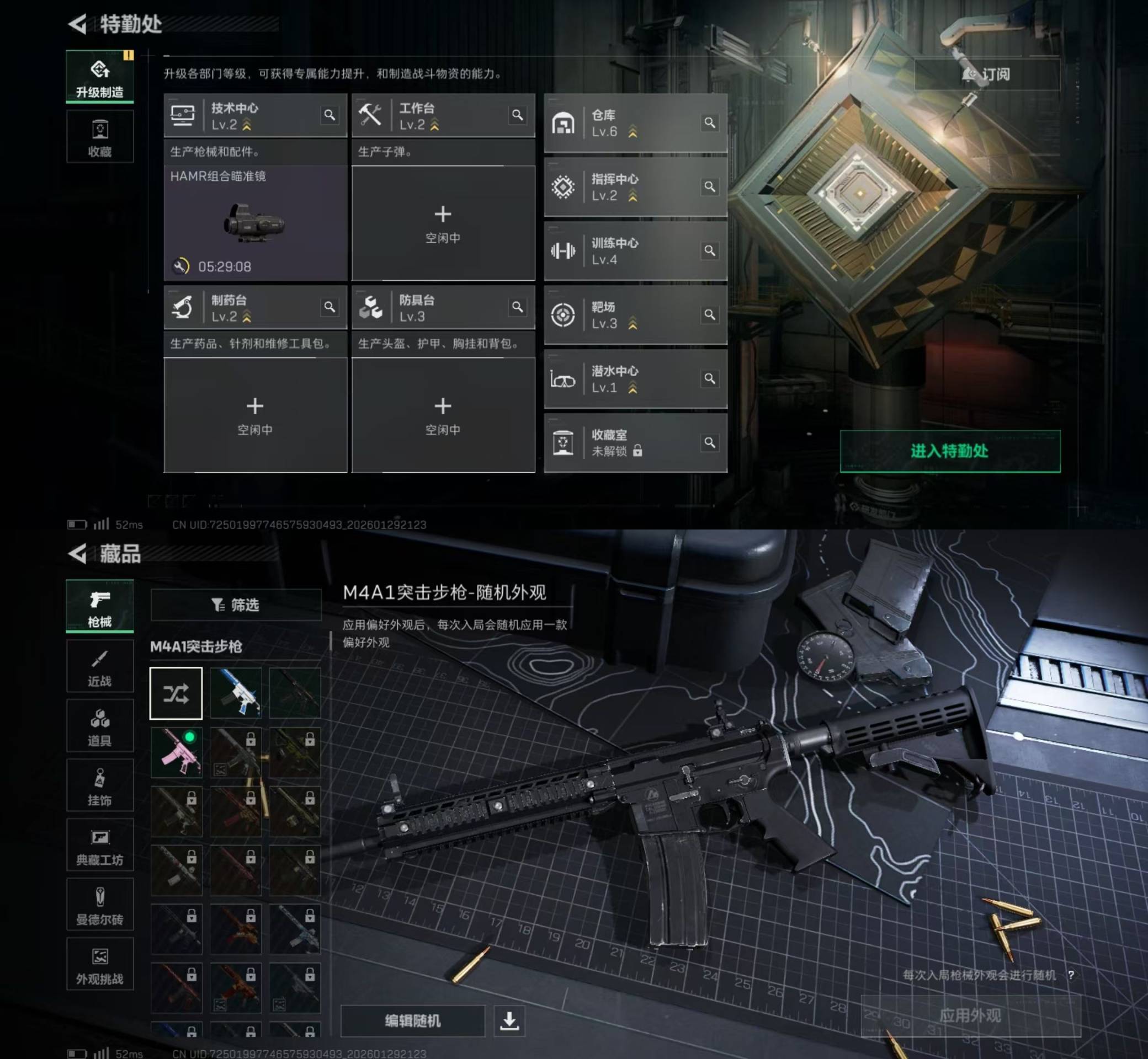 SJZKM427361三角洲行动账号详情图7