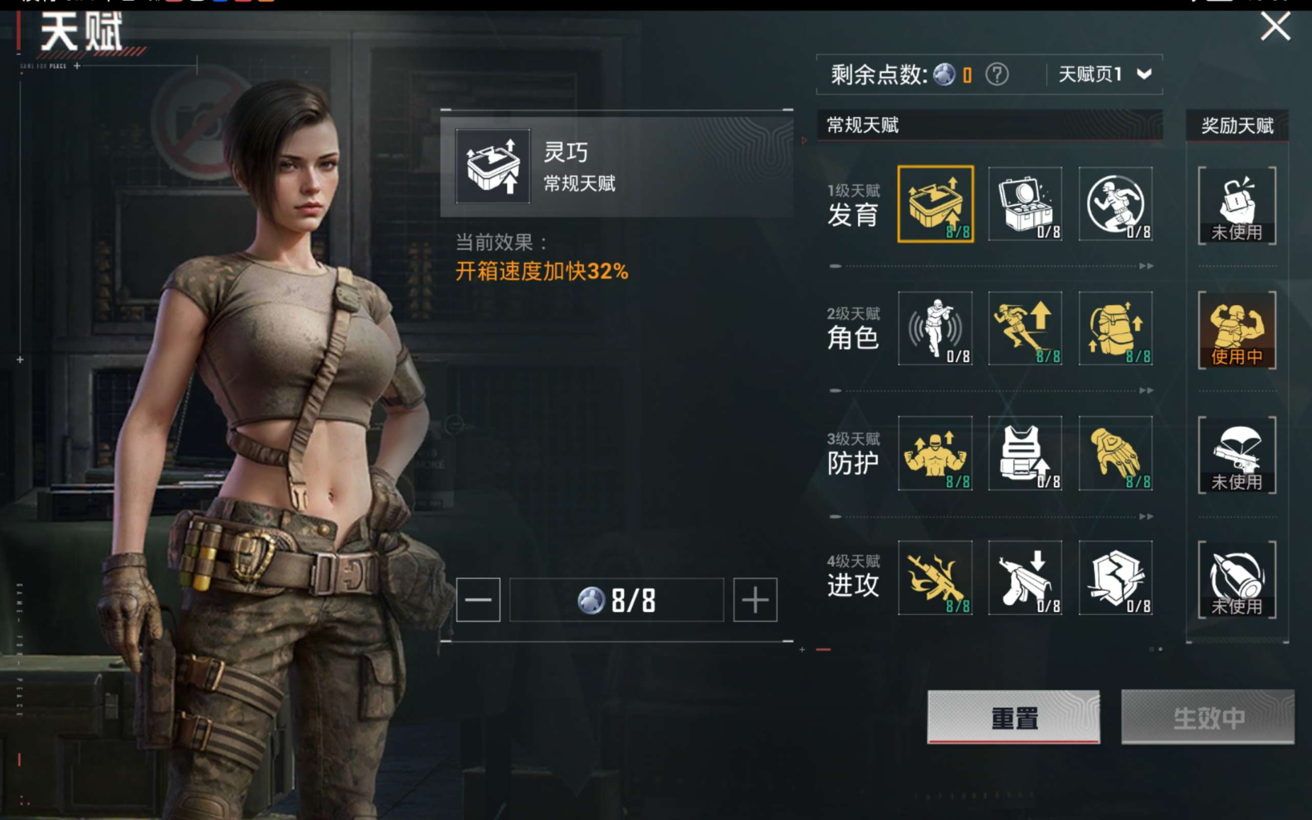 HPQM470629和平精英账号详情图16