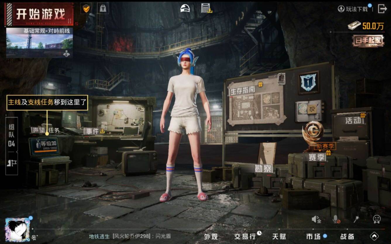 HPQM470629和平精英账号详情图17