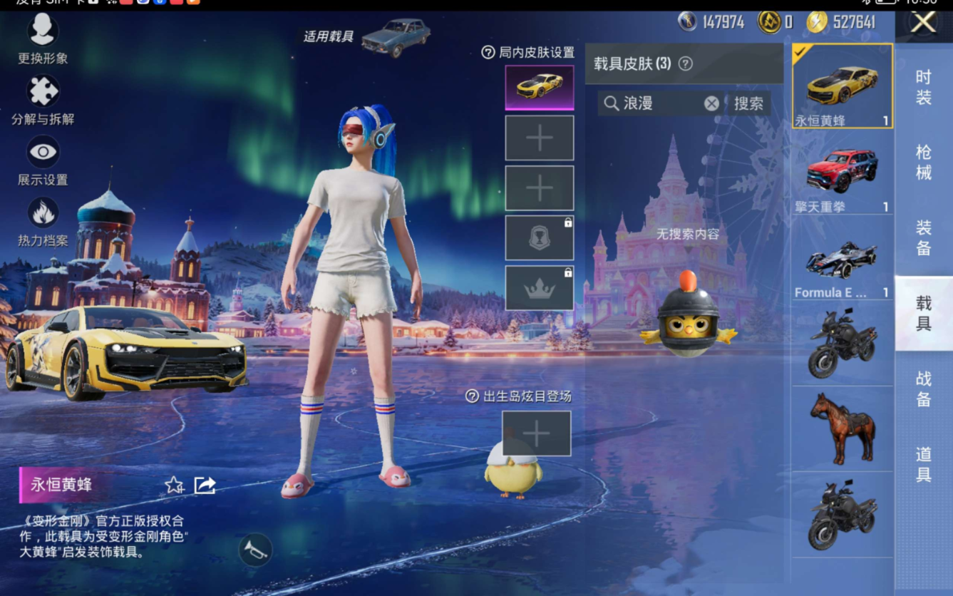 HPQM470629和平精英账号详情图14