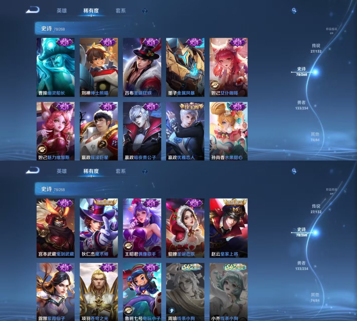 WZCMW4101034王者荣耀账号详情图7