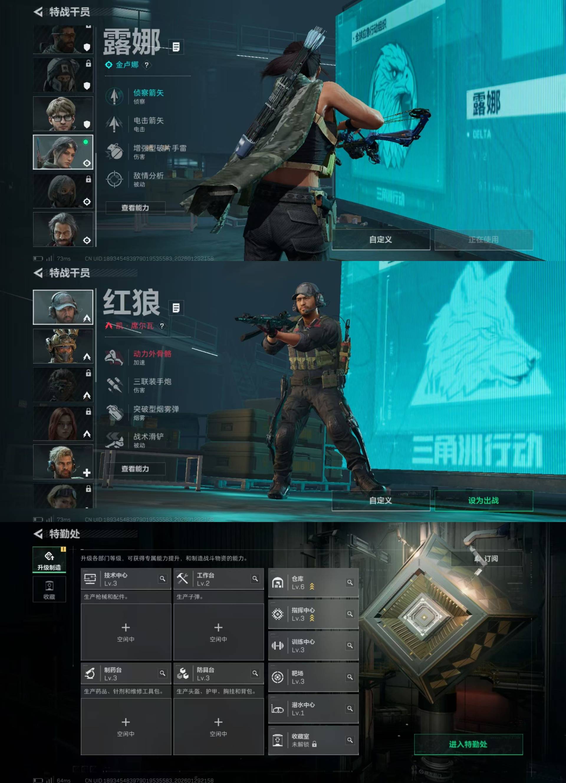 SJZKM427368三角洲行动账号详情图5