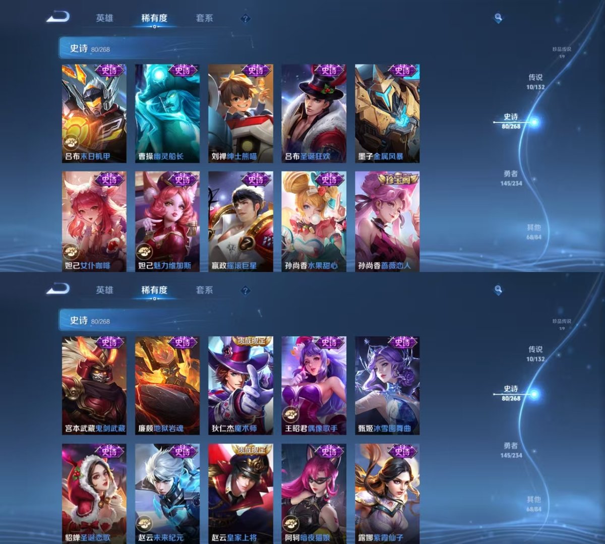 WZCMW4101044王者荣耀账号详情图6 WZCMW4101044王者荣耀账号详情图6