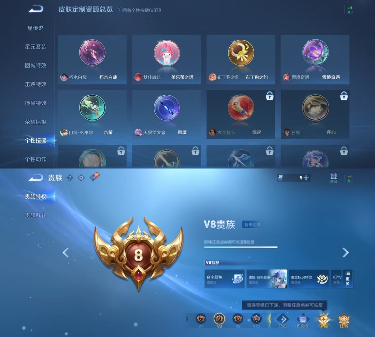 WZCMW4101044王者荣耀账号详情图2 WZCMW4101044王者荣耀账号详情图2