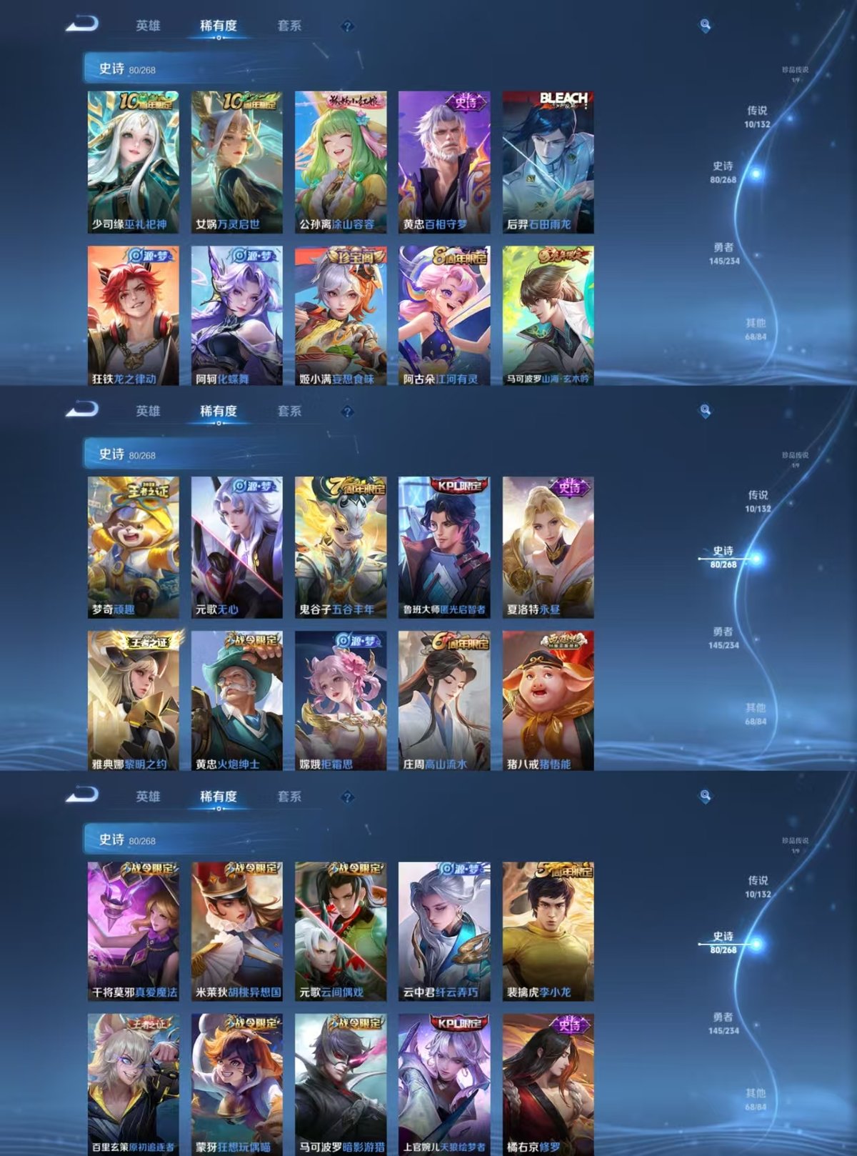 WZCMW4101044王者荣耀账号详情图7 WZCMW4101044王者荣耀账号详情图7