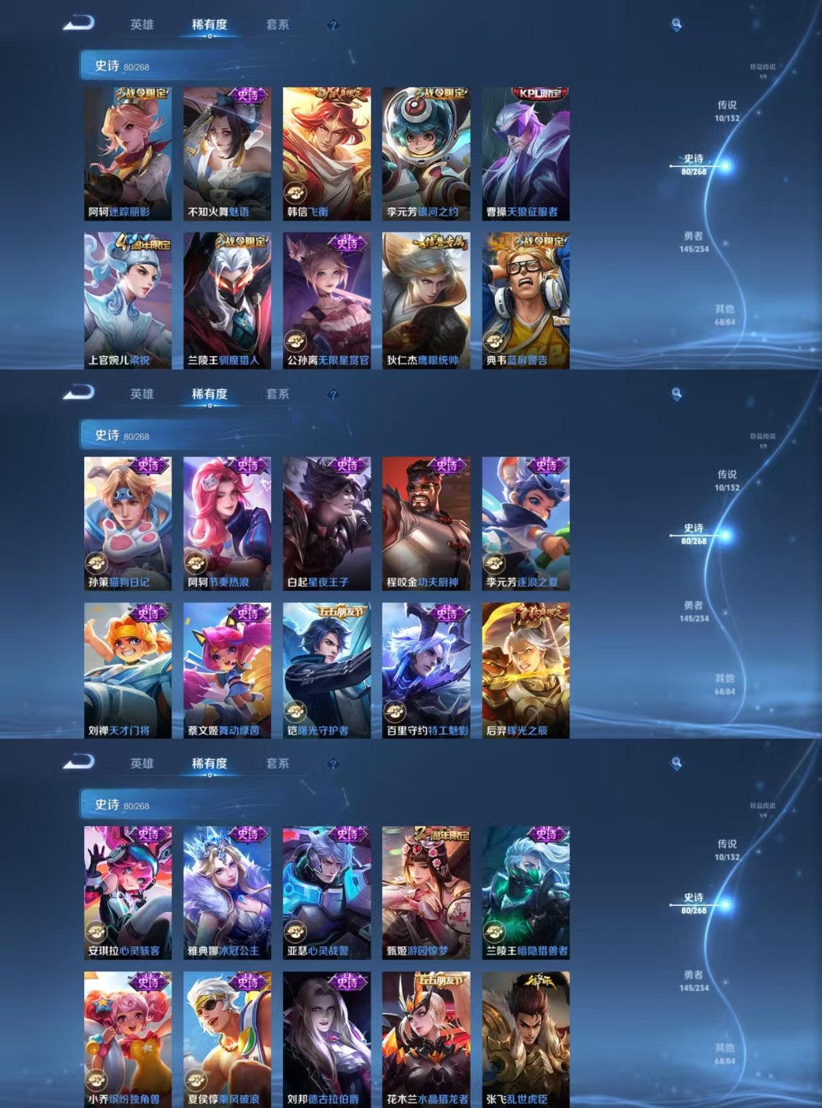 WZCMW4101044王者荣耀账号详情图5 WZCMW4101044王者荣耀账号详情图5