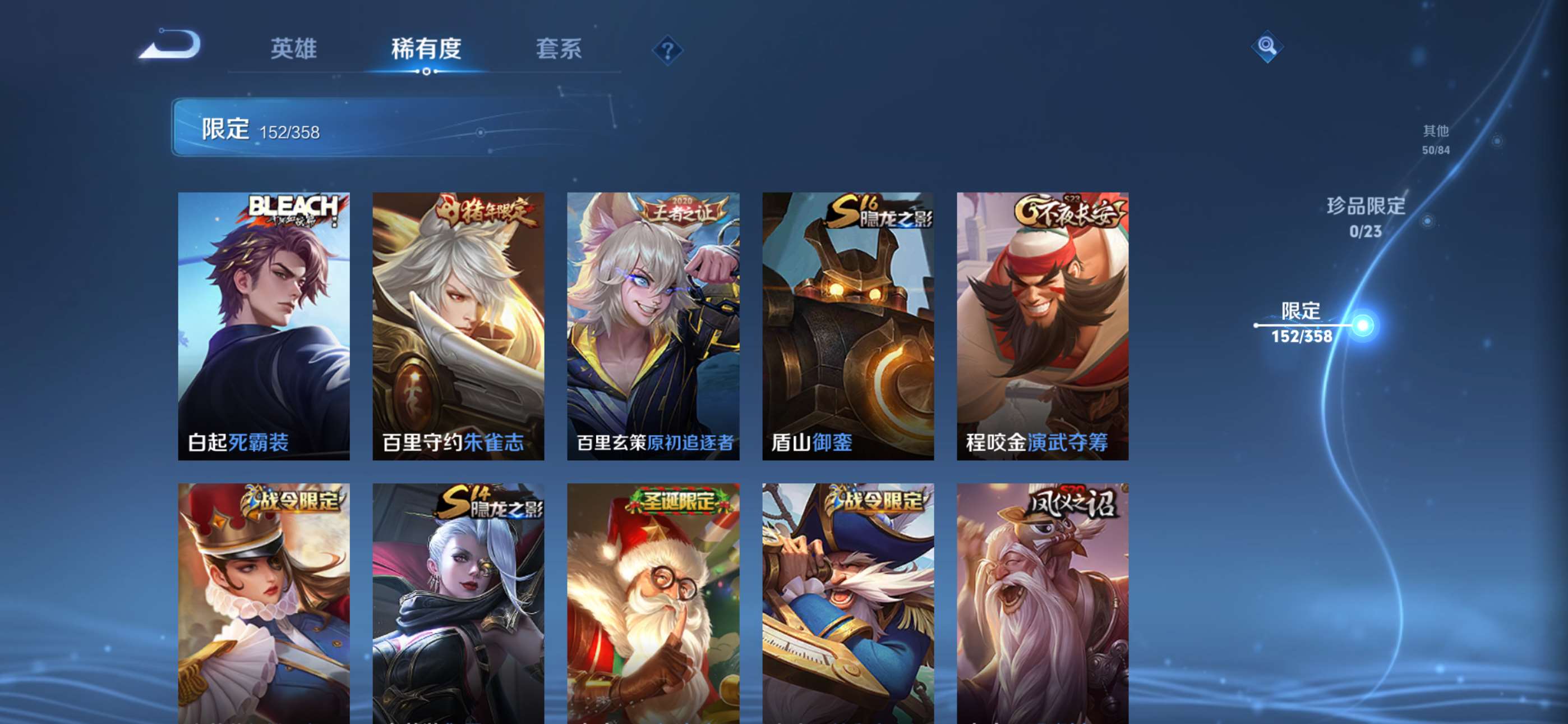 WZCMW4144843王者荣耀账号详情图15