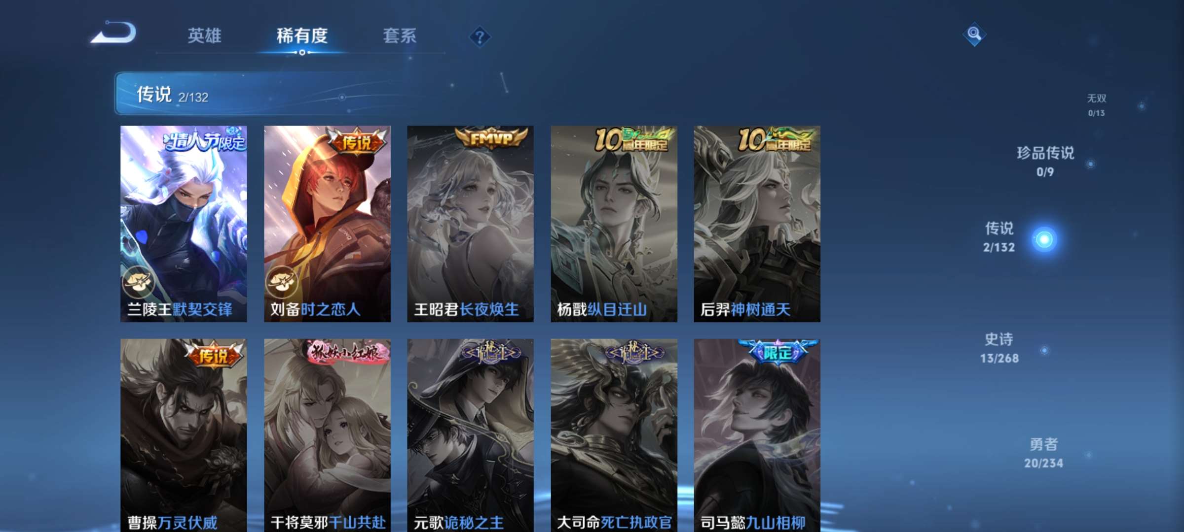 WZCMW4101058王者荣耀账号详情图4 WZCMW4101058王者荣耀账号详情图4