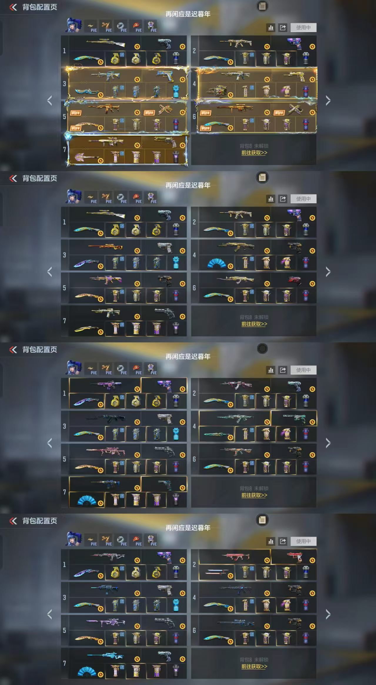 CFMCW48028枪战王者账号详情图2