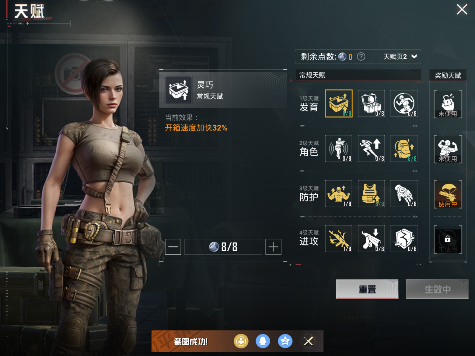 HPQM470630和平精英账号详情图15