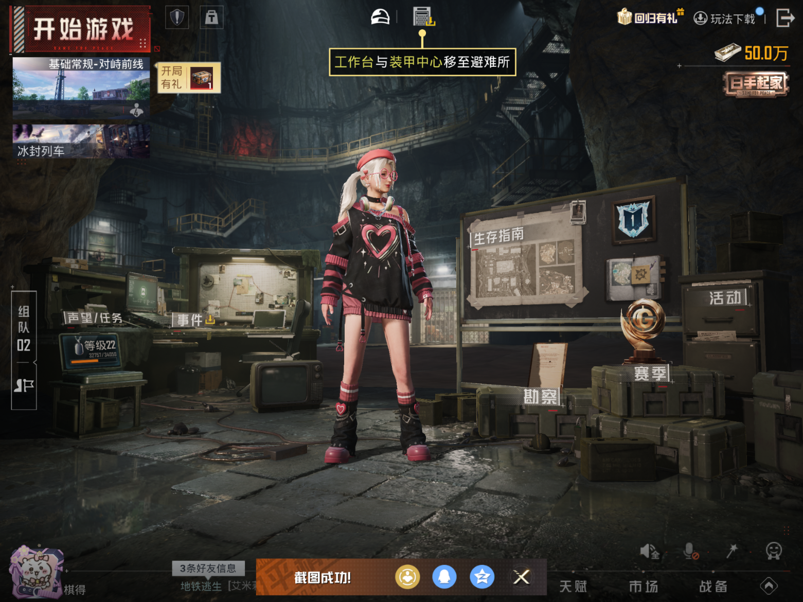 HPQM470630和平精英账号详情图12