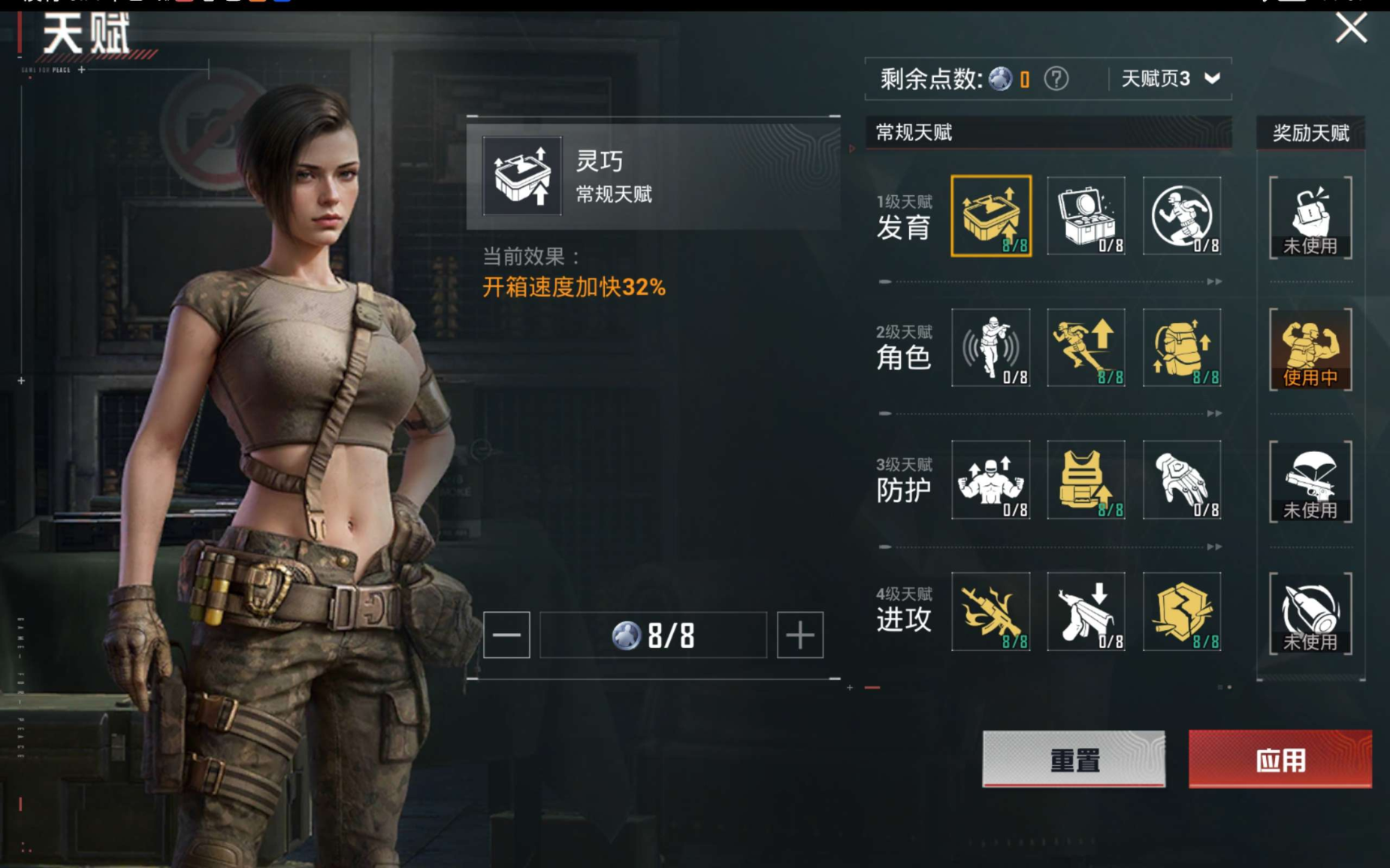 HPQM470631和平精英账号详情图18