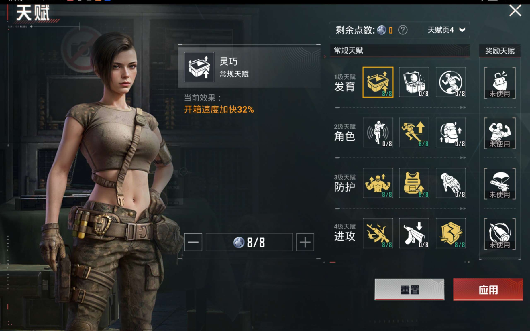 HPQM470631和平精英账号详情图17