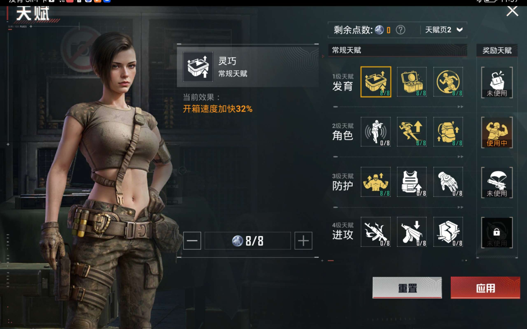 HPQM470631和平精英账号详情图16