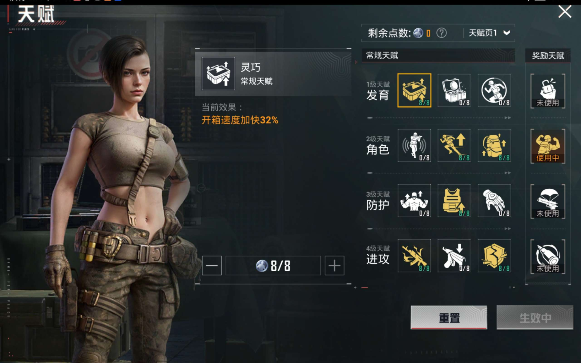 HPQM470631和平精英账号详情图14